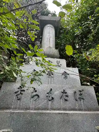 常栄寺(神奈川県)