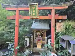 由岐神社(京都府)