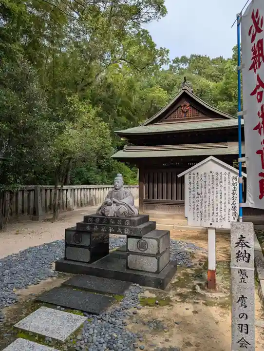 備後護國神社(広島県)