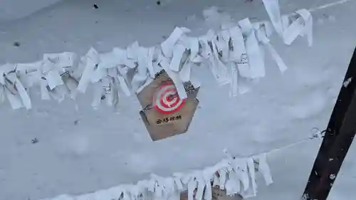 相馬妙見宮　大上川神社の絵馬