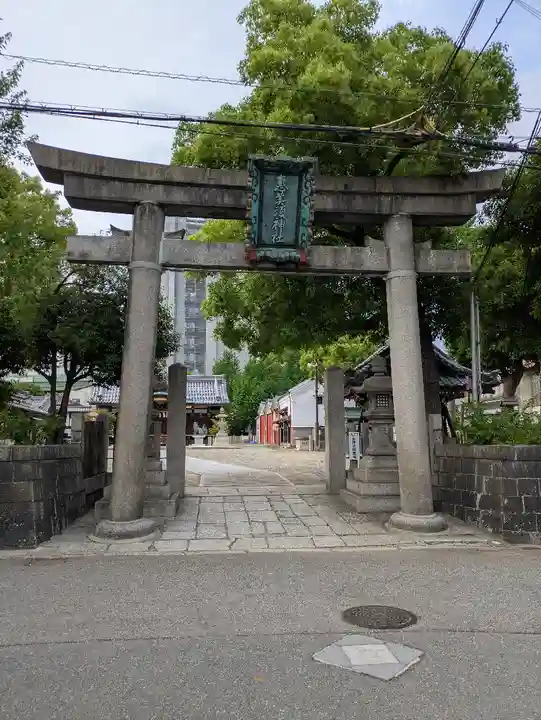 野田恵美須神社(大阪府)