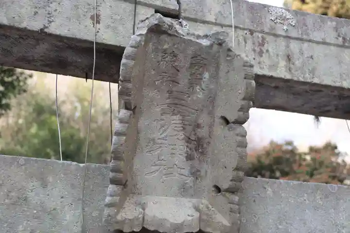 三渡神社の鳥居