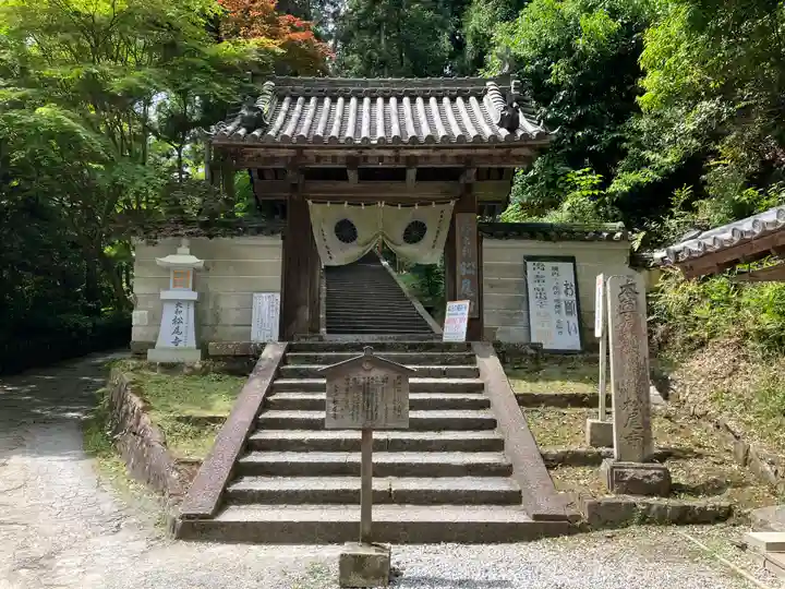 松尾寺(奈良県)