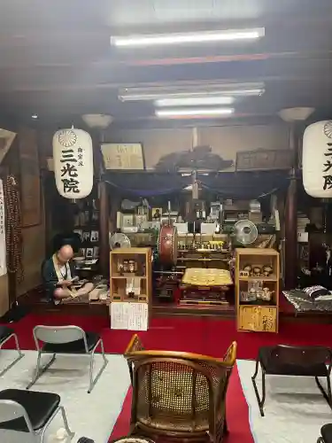 三光院教会(広島県)