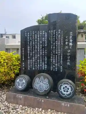八幡神社の{uncategorized: "未分類", other: "その他", undefined: "問題あり", building: "その他建物", grave: "お墓", sacred_gate: "鳥居", guardian: "狛犬", statue: "像", buddha: "仏像", history: "歴史", nature: "自然", garden: "庭園", animal: "動物", pagoda: "塔", temizu: "手水舎", mountain_gate: "山門・神門", sanctuary: "本殿・本堂", subordinate: "末社・摂社", art: "芸術", scenery: "景色", jizo: "地蔵", ema: "絵馬", goshuin: "御朱印", omikuji: "おみくじ", items: "授与品その他", amulet: "お守り", goshuincho: "御朱印帳", eats: "食事", festival: "お祭り", votive_dance: "神楽", shichigosan: "七五三参", wedding: "結婚式", experience: "体験その他", initially: "初詣", around: "周辺", anti_infection: "感染症対策"}