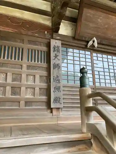 青蓮寺のその他建物