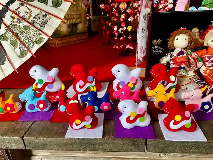 陽林寺(福島県)