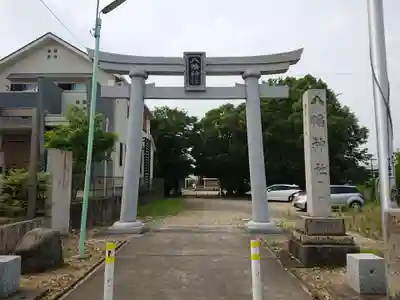 八幡神社（下志段味）の鳥居