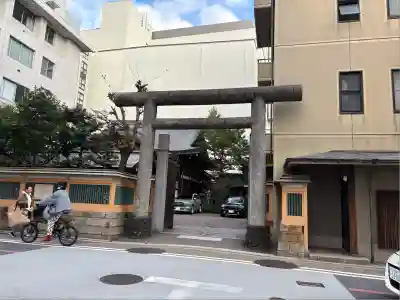 京都大神宮(京都府)