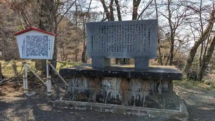 厚岸神社のその他建物