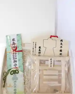 釧路一之宮 厳島神社の授与品その他