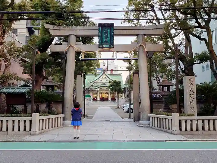 難波八阪神社の鳥居