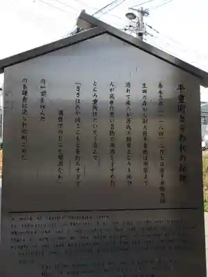 福祥寺（須磨寺）のその他建物