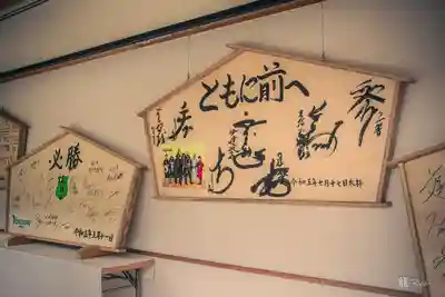 大崎八幡宮(宮城県)