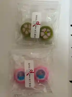 相模原氷川神社(神奈川県)