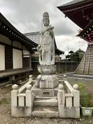 慶龍寺(茨城県)