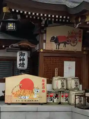 伊和志津神社の絵馬