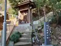 冨士浅間大神のその他建物