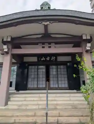 妙安寺(東京都)