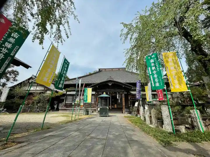 西光寺(埼玉県)