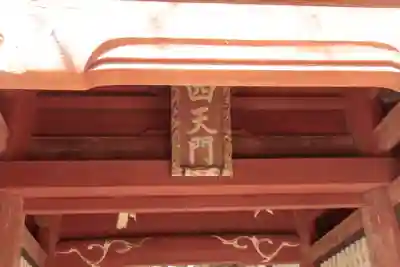 清水寺(千葉県)