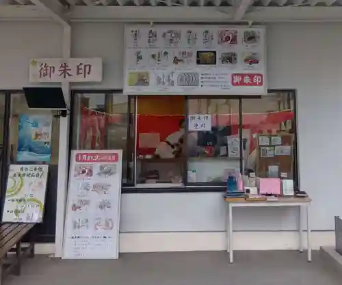 尾張猿田彦神社(愛知県)