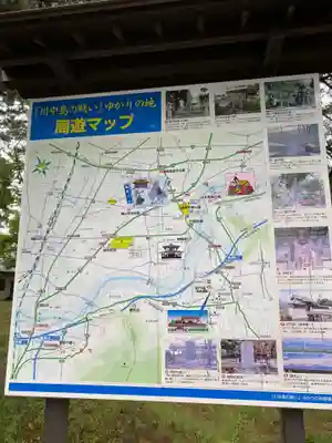 川中島古戦場八幡社のその他建物