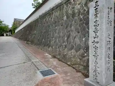 如宝寺のその他建物