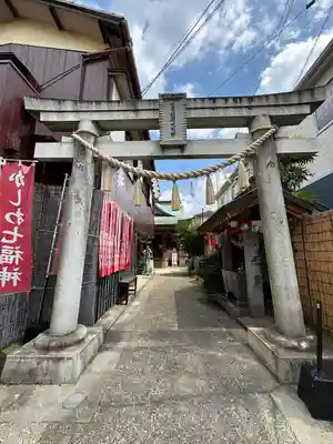 豊受稲荷本宮(千葉県)