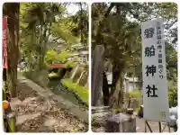磐船神社の{uncategorized: "未分類", other: "その他", undefined: "問題あり", building: "その他建物", grave: "お墓", sacred_gate: "鳥居", guardian: "狛犬", statue: "像", buddha: "仏像", history: "歴史", nature: "自然", garden: "庭園", animal: "動物", pagoda: "塔", temizu: "手水舎", mountain_gate: "山門・神門", sanctuary: "本殿・本堂", subordinate: "末社・摂社", art: "芸術", scenery: "景色", jizo: "地蔵", ema: "絵馬", goshuin: "御朱印", omikuji: "おみくじ", items: "授与品その他", amulet: "お守り", goshuincho: "御朱印帳", eats: "食事", festival: "お祭り", votive_dance: "神楽", shichigosan: "七五三参", wedding: "結婚式", experience: "体験その他", initially: "初詣", around: "周辺", anti_infection: "感染症対策"}