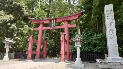 彌彦神社の鳥居