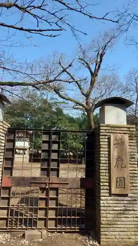 三嶋大社(静岡県)