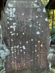 鳴谷神社(三重県)