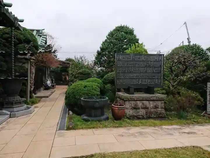 眞徳寺のその他建物