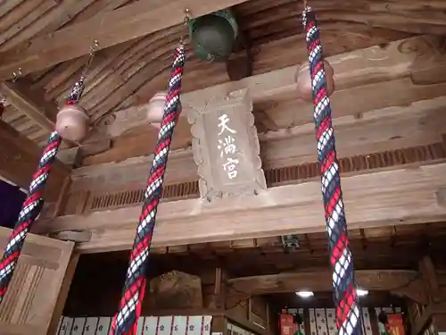 潮江天満宮のその他建物