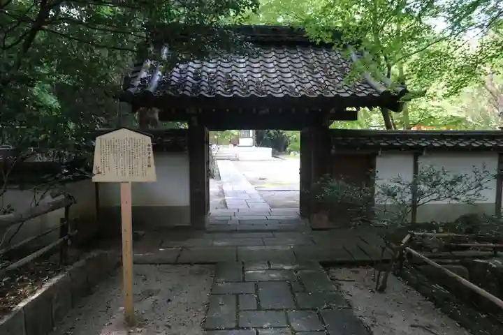 善能寺の山門・神門