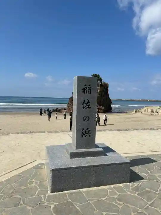 稲佐の浜 弁天島(島根県)