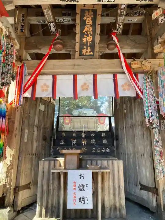伊佐須美神社のその他建物