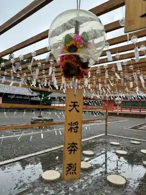 美濃國一宮　南宮大社(岐阜県)