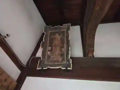 浅野川稲荷神社(石川県)