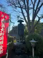 宝樹院(神奈川県)