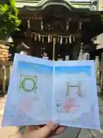 小野照崎神社の御朱印
