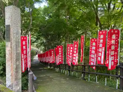 宝城坊(神奈川県)