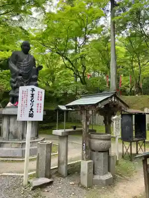 今熊野観音寺(京都府)