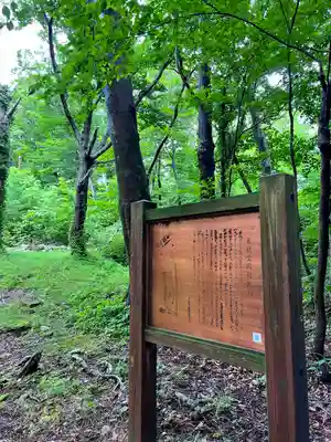 赤神神社(秋田県)
