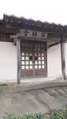 浄法寺の本殿