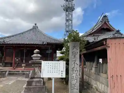 徳林寺(岐阜県)