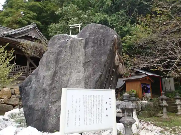 香春神社のその他建物