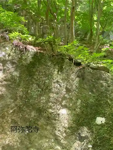 阿弥陀寺(長野県)