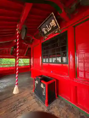 磯山弁財天(栃木県)